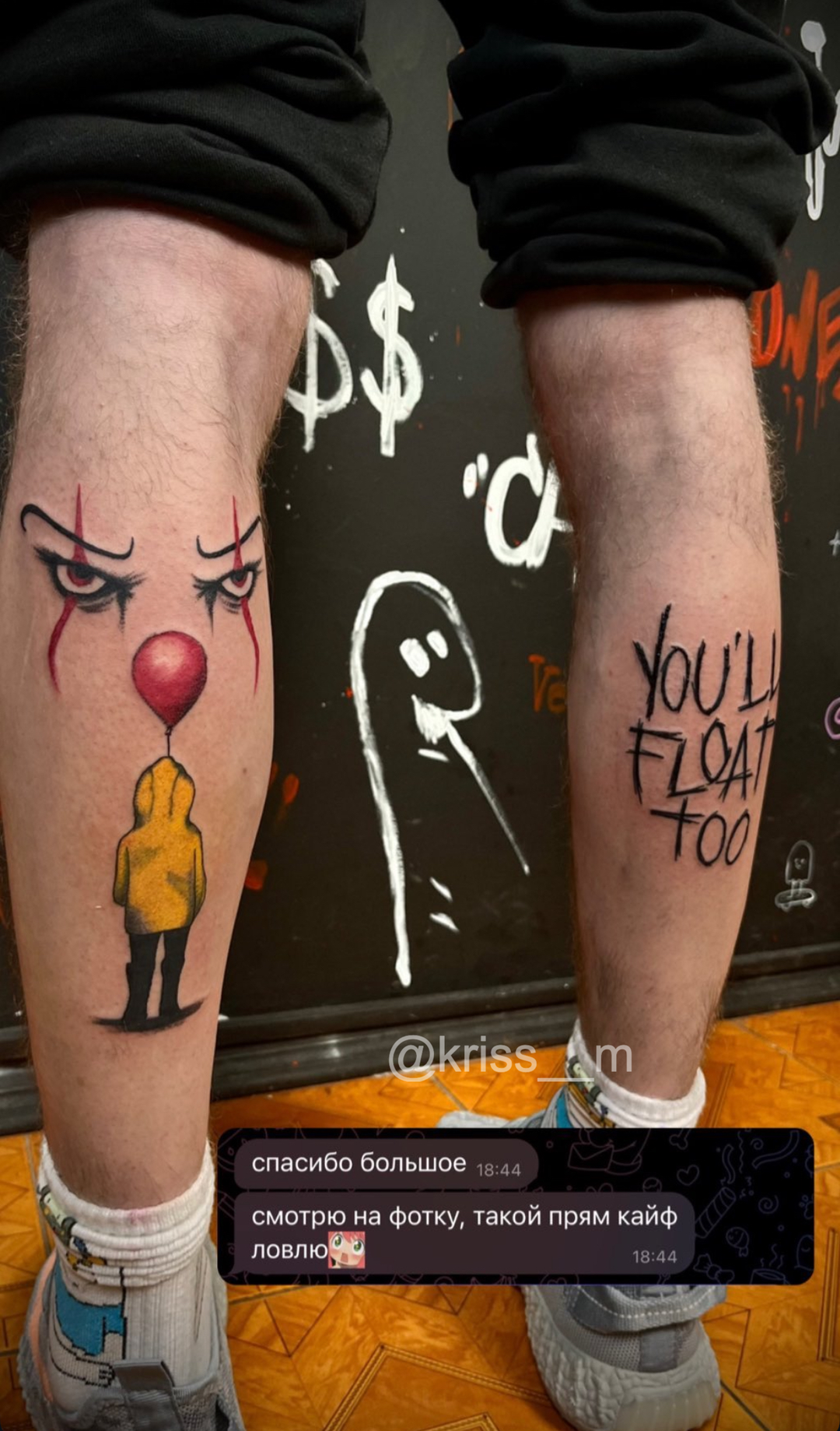 відгук про тату, тату майстер kriss__m, Умань
