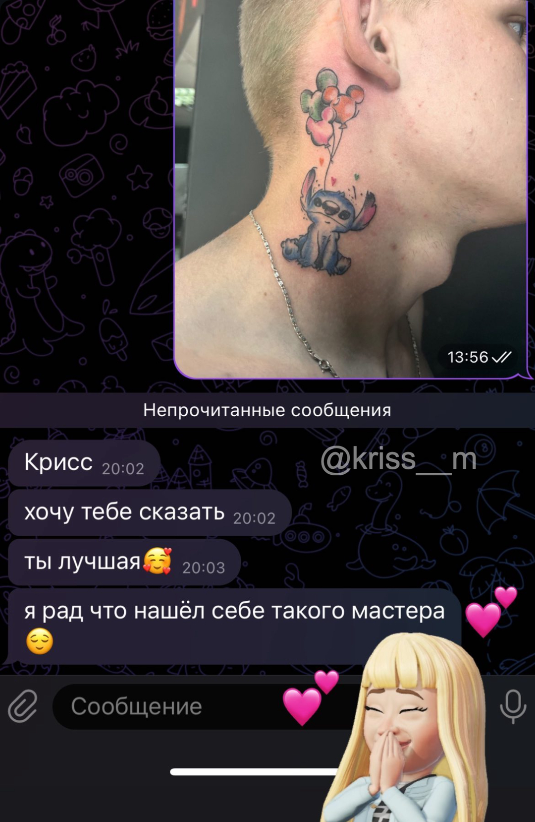 відгук про тату, тату майстер kriss__m, Умань