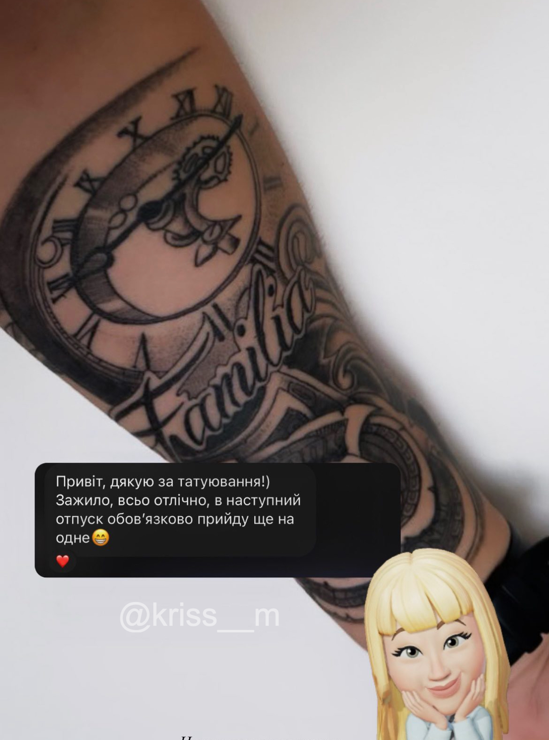 відгук про тату, тату майстер kriss__m, Умань