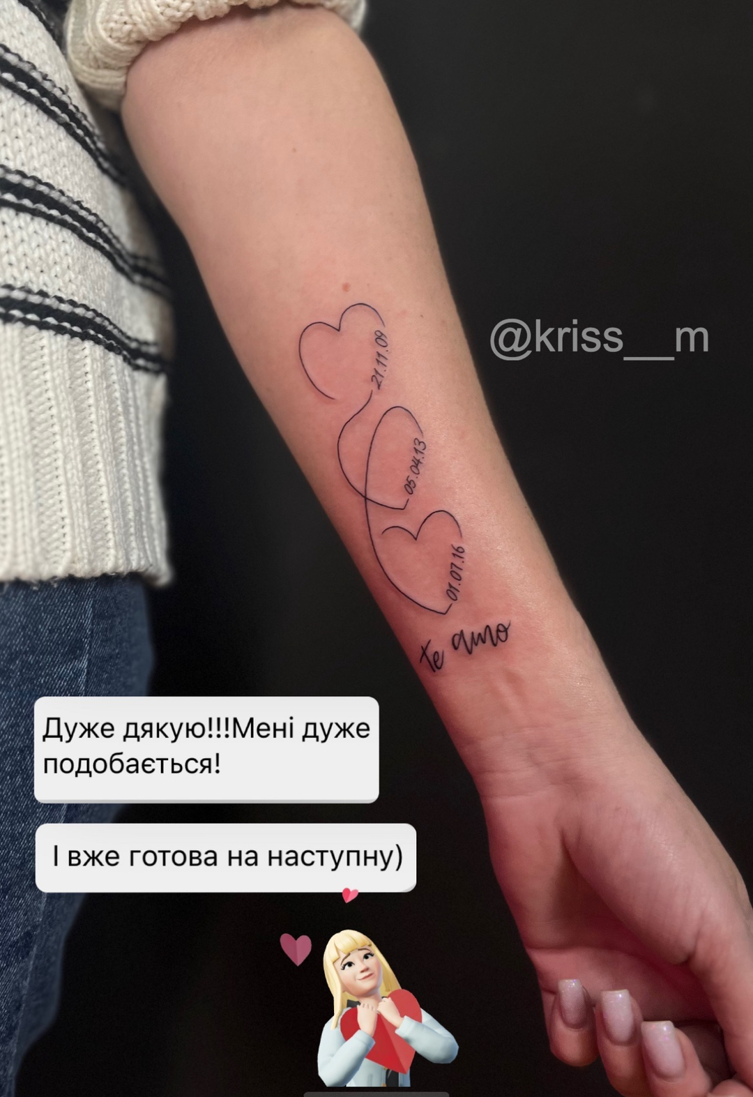 відгук про тату, тату майстер kriss__m, Умань