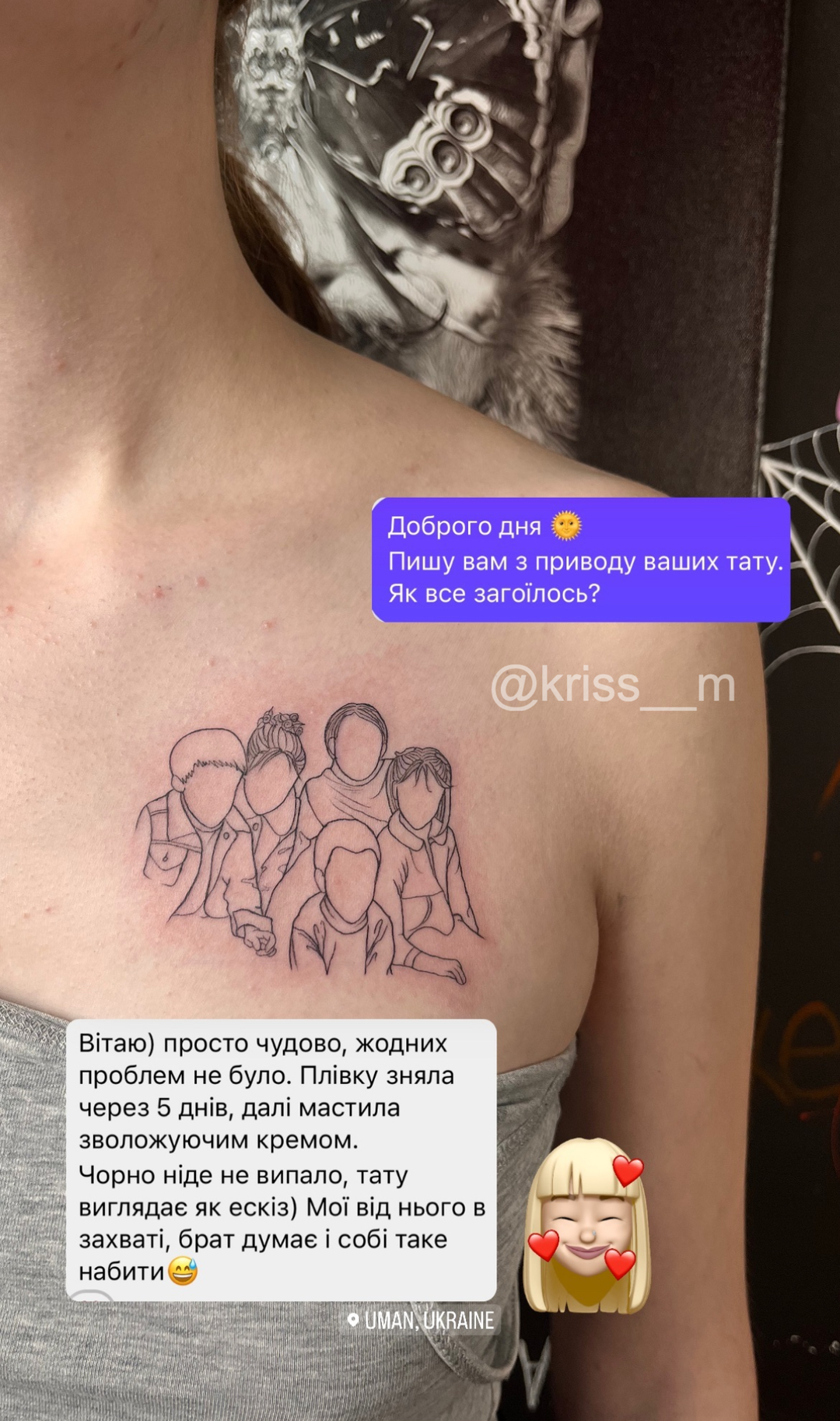відгук про тату, тату майстер kriss__m, Умань