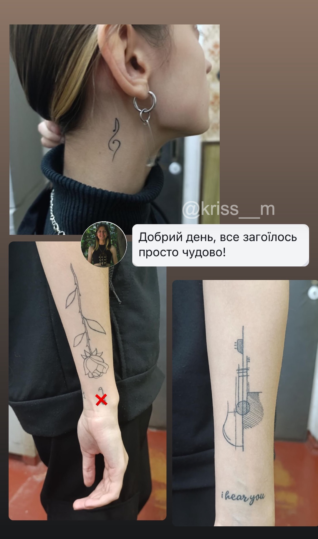 відгук про тату, тату майстер kriss__m, Умань