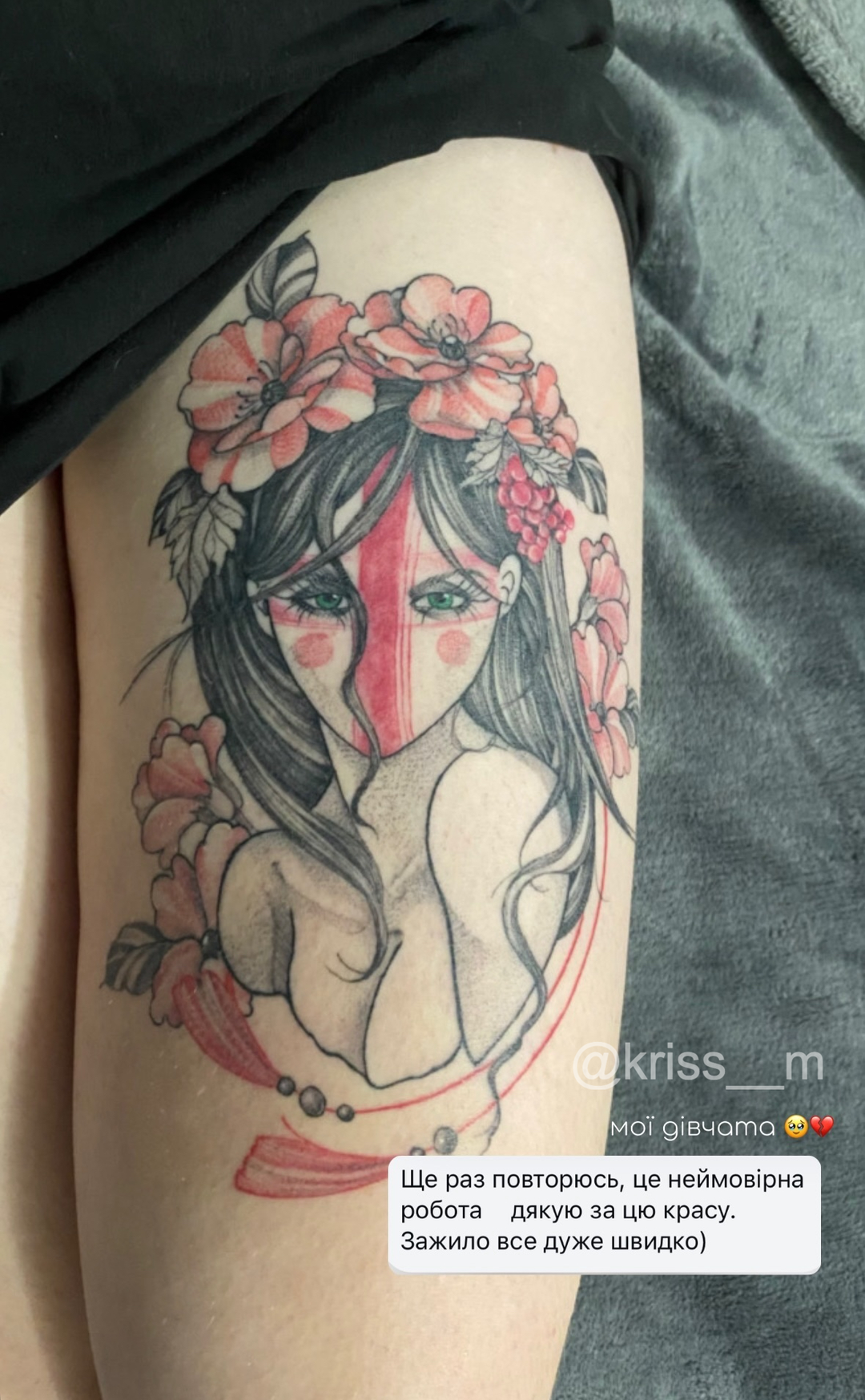 відгук про тату, тату майстер kriss__m, Умань