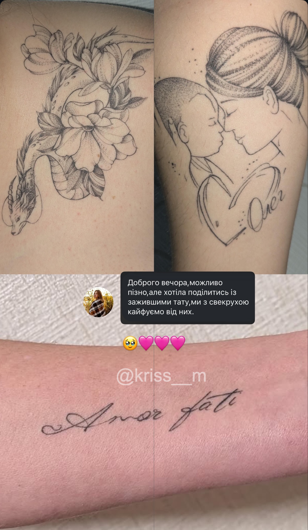 відгук про тату, тату майстер kriss__m, Умань