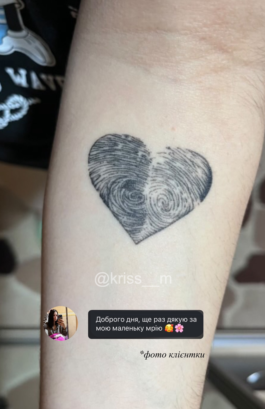 відгук про тату, тату майстер kriss__m, Умань